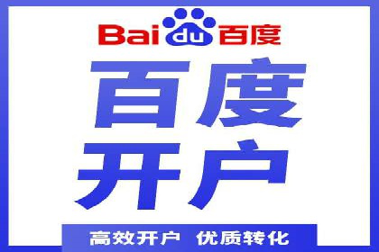 竞价SEM托管如何助力企业降低广告成本